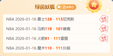 勒沃库森联,赛不败金身,告破,新葡京,新葡京app,新葡京娱乐,新普京赌场