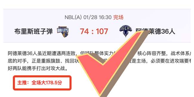 精彩对决前,爵士对决快,揭秘让分走,新葡京,新葡京app,新葡京娱乐,新普京赌场