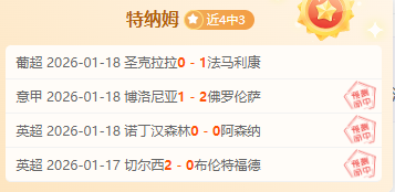 石宇奇惊艳,展现花式技,安东森直呼,新葡京,新葡京app,新葡京娱乐,新普京赌场