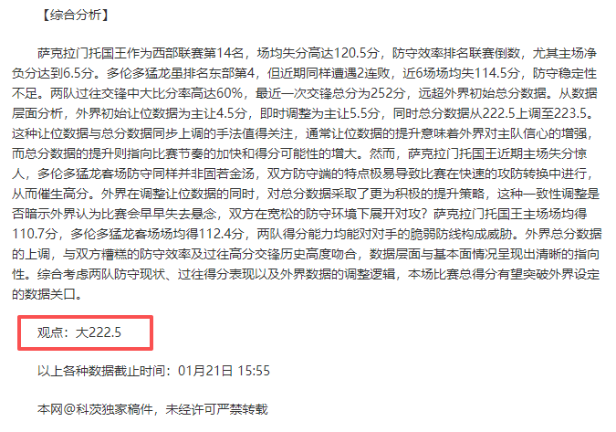 勒沃库森稳,居德甲榜首,新葡京,新葡京,新葡京app,新葡京娱乐,新普京赌场