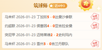 布朗豪取,塔图姆三分,不中,新葡京,新葡京app,新葡京娱乐,新普京赌场