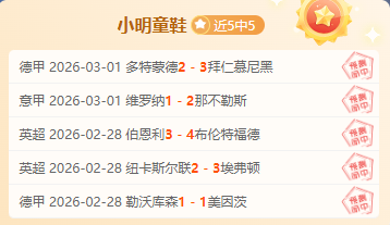 辽源乒乓球,学校在本届,省运会上一,新葡京,新葡京app,新葡京娱乐,新普京赌场