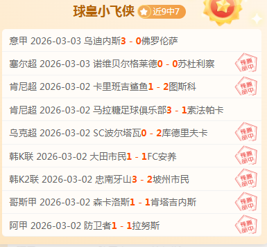 广厦主场负,上海,韦瑟斯庞首,新葡京,新葡京app,新葡京娱乐,新普京赌场