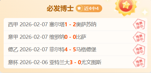 费城联合,不敌迈阿密,国际晋级北,新葡京,新葡京app,新葡京娱乐,新普京赌场