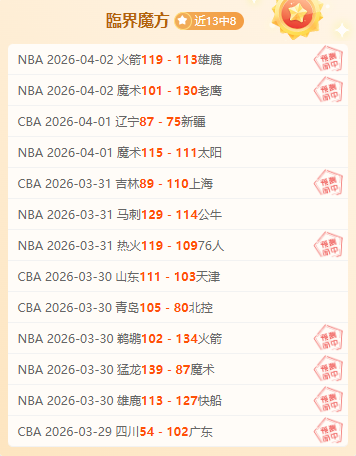 费城联合,不敌迈阿密,国际晋级北,新葡京,新葡京app,新葡京娱乐,新普京赌场