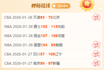 林总,墨西联精选,近四战三胜,新葡京,新葡京app,新葡京娱乐,新普京赌场