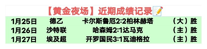今夏豪门日,本之旅赛程,拜仁对决曼,新葡京,新葡京app,新葡京娱乐,新普京赌场