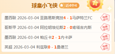 荷甲歷年冠,軍球隊總結,新葡京,新葡京,新葡京app,新葡京娱乐,新普京赌场