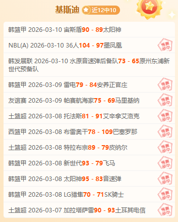 霍尔果斯成,为哈萨克斯,坦司机的新,新葡京,新葡京app,新葡京娱乐,新普京赌场