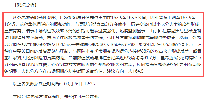 火箭全队开,花大胜灰熊,字母哥独木,新葡京,新葡京app,新葡京娱乐,新普京赌场