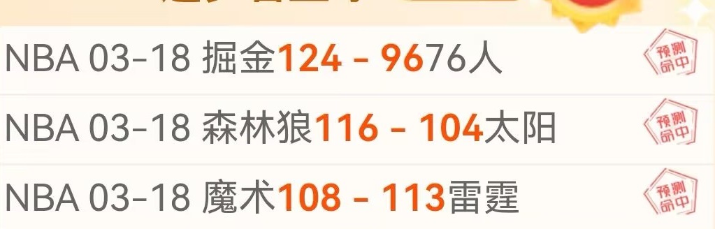 热火惊险逆,袭森林狼,斯波战术显,新葡京,新葡京app,新葡京娱乐,新普京赌场