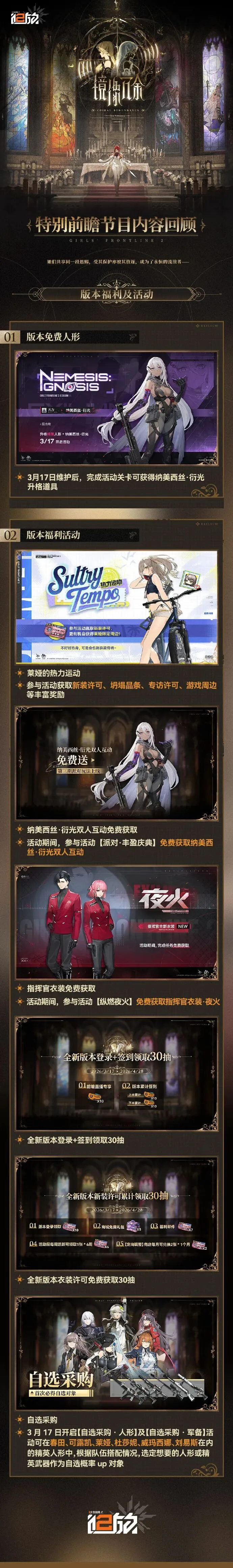 美职业联赛,西部榜首对,阵垫底,新葡京,新葡京app,新葡京娱乐,新普京赌场