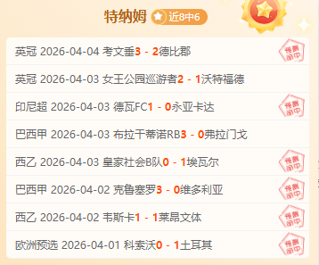 哈兰德英超,前三季进球,仅范尼曾达,新葡京,新葡京app,新葡京娱乐,新普京赌场