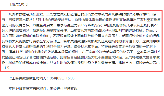 利物浦欧冠,决赛,年阵容仅余,新葡京,新葡京app,新葡京娱乐,新普京赌场