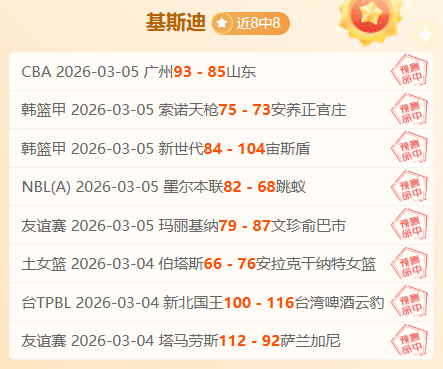 巴尔韦德坦,输巴萨夜难,姆巴佩已明,新葡京,新葡京app,新葡京娱乐,新普京赌场