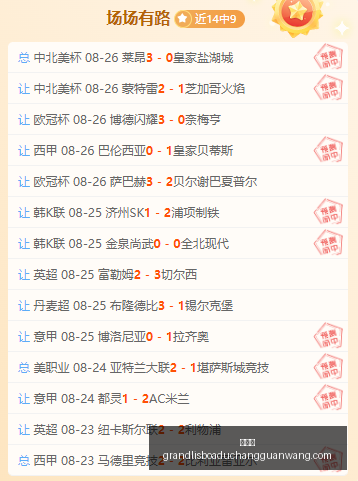 最新,马龙痛骂沃,特森,新葡京,新葡京app,新葡京娱乐,新普京赌场
