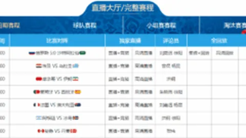 意大利与荷兰歐國聯第4輪1-1戰平，佩萊格裏尼首開紀錄，范德貝克後程扳平