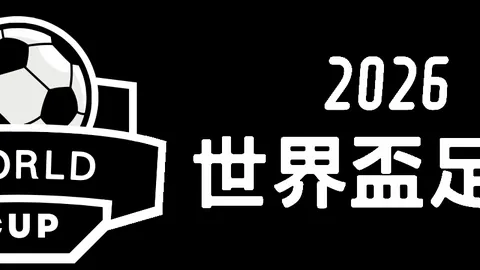 波蘭0-2敗給阿根廷，梅西關鍵戰失點，雙方同進16強