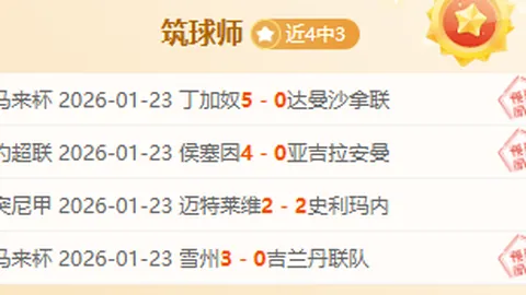 布朗豪取31分11板5助 塔图姆三分不中 普尔贡献23分8篮板 绿军轻松击败奇才终结其10连败