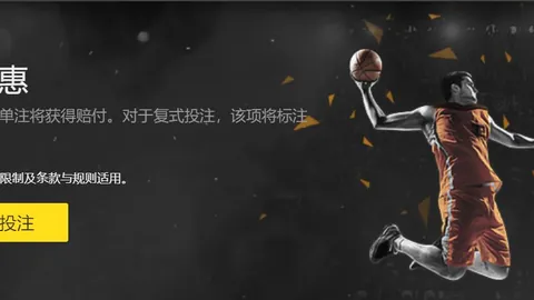 NBA专栏：拿手联赛胜负总分分析