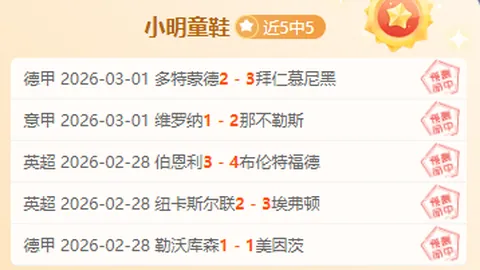 辽源乒乓球学校在本届省运会上一举夺金，实力“爆表”！