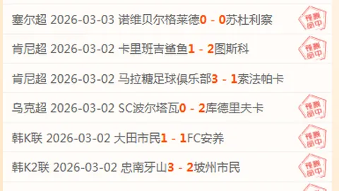广厦主场负上海，韦瑟斯庞首战贡献11分