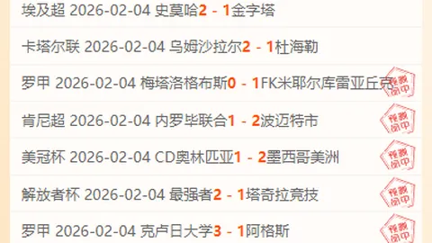 大乐透期号专家推荐：升班马主场迎克星分析