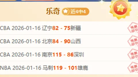 大乐透期号专家推荐：质合分析前区十码，时光服更新含同款编辑模