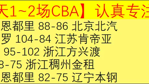 火箭全队开花大胜灰熊，字母哥独木难支雄鹿负公牛