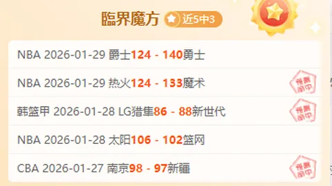 《泰晤士独家揭秘：维拉与马卡比对决，安保阵容强大，700警力全副武装护航》