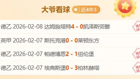 克罗地亚与葡萄牙战成平局，成功晋级欧国联复赛