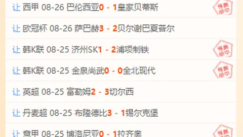 2026最新：马龙痛骂沃特森，严师如何塑造运动员生涯
