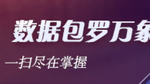 腾讯电竞跨界，荣耀新品燃战意